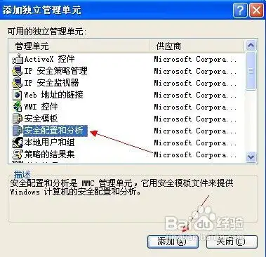  windowsxp如何恢复ntfs分区的默认权限