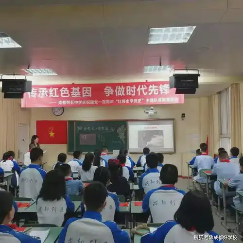  学好每一节党史课列五中学举行纪念建党一百周年红领巾系列活动