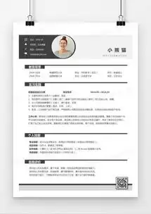  物流简历word模板下载精品物流简历word大全熊猫办公