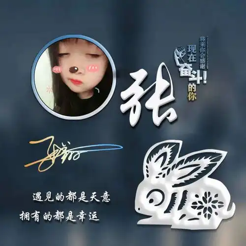  你该换换微信头像了,高端大气签名头像新鲜出炉,留名字我设计
