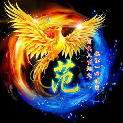 极品小学生头像和平精英