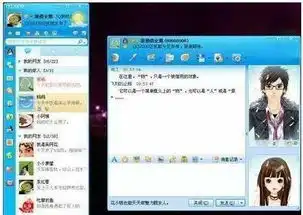  1999年发布至今的10大经典版本qq