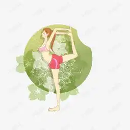  练习瑜伽的女孩素材图片免费下载高清卡通手绘png千库网图片编号7687707
