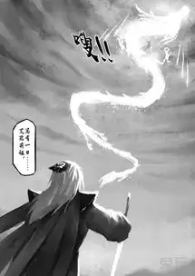  玉剑传说漫画揭秘礼包预售活动全攻略