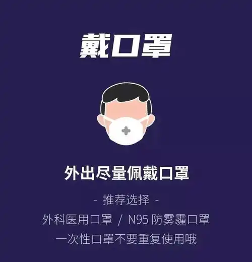  2020春节放假通知内附年后开课安排