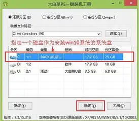  联想v460系统怎么重装