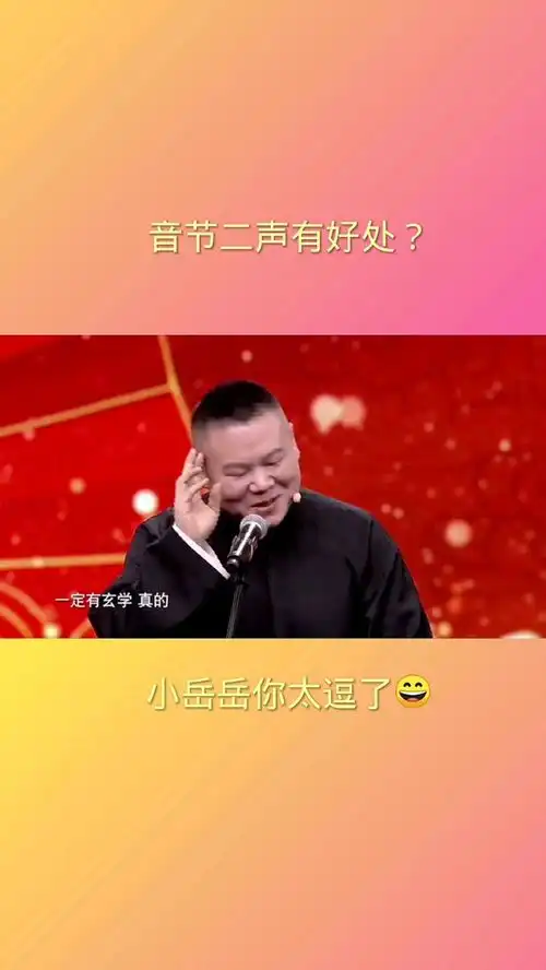  呆萌呆萌的