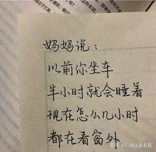 有没有很丧的句子