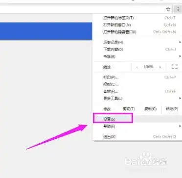 微信恢复默认头像手机