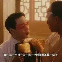 头像叛逆电影人物隐性