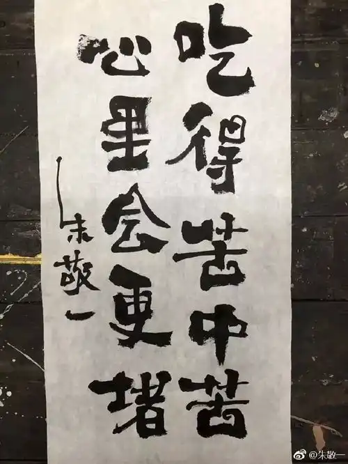 毒文案头像句子