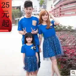  简至2013夏装新款母女装韩版修身雪纺大码连衣裤裙潮套装碎花短袖