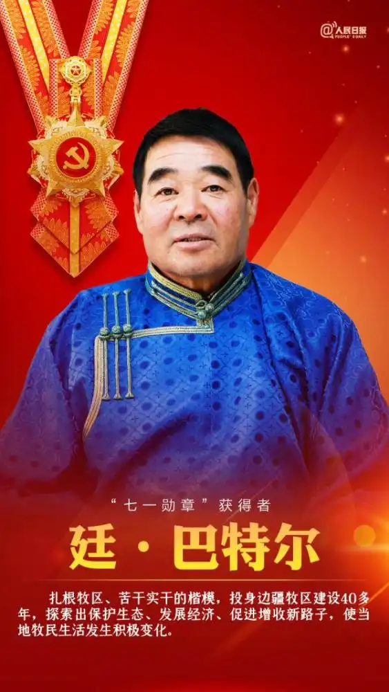 他们,是最闪亮的星