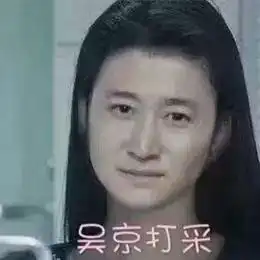  如何看待薛之谦在2018江苏卫视跨年晚会唱动物世界和初学者