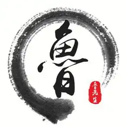 简约大气古风姓氏微信头像,进来领走你的专属姓氏头像