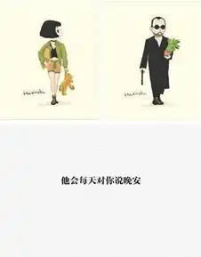  最新qq情侣带字背景图片大全唯美清纯他会给你小惊喜小浪漫