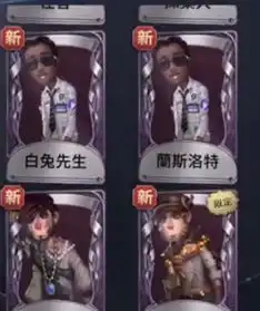  第五人格幽灵公主惊现庄园园丁重做效应或还有更大惊喜
