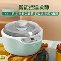  severin酸奶机severinjg3521多功能酸奶机多少钱