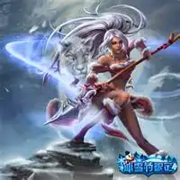 lol头像补偿全胜