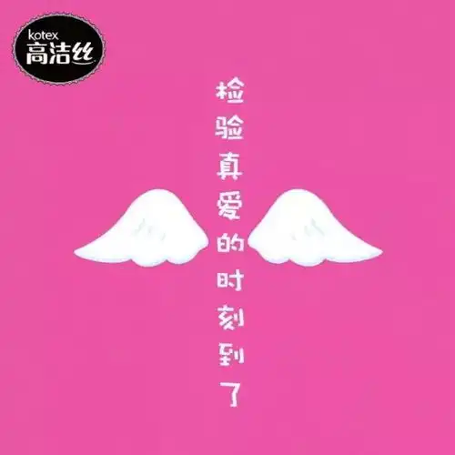  14个行业的情人节文案,拿走不谢