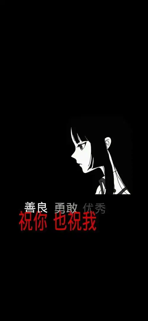  暗色系,丧系二次元壁纸,手机聊天背景图