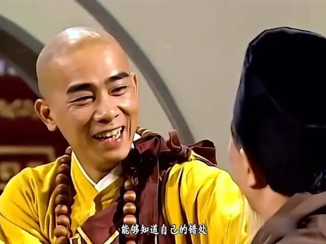 澄观师侄好可爱不懂韦小宝心思竟说他中了阿珂的毒,真是又呆又萌