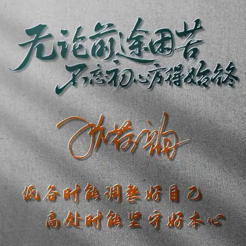  适合30岁以上的个性签名头像,沉稳大气商务微信头像,请查收