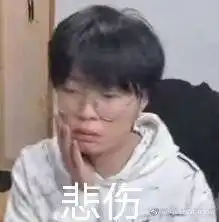  kb呆又呆