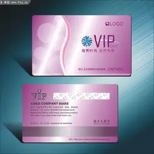  女性店vip卡模板紫色会员卡