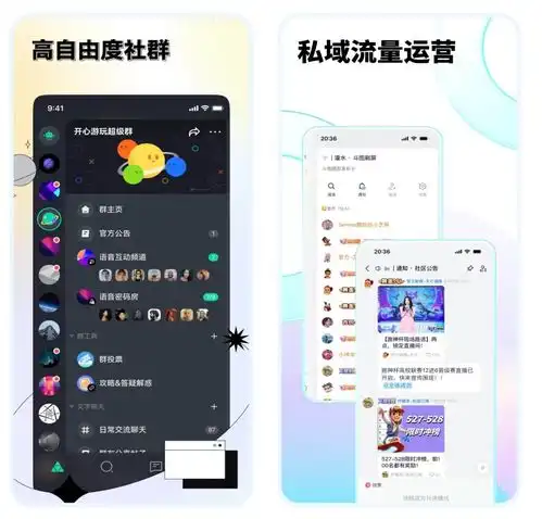  探索新机遇,助力娱乐社交新增长丨网易云信亮相pmtalk北京产品运营大会