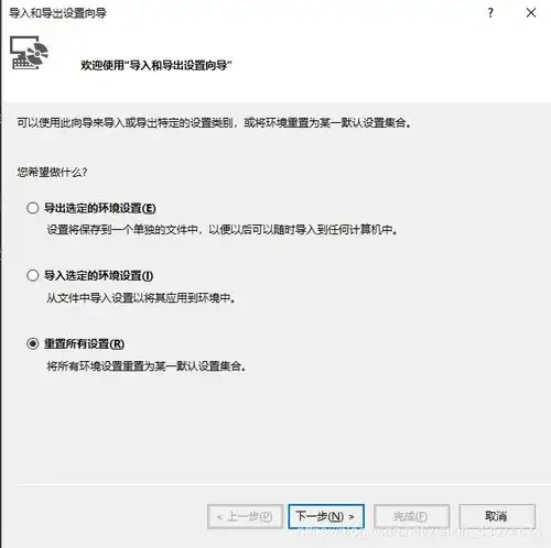  面试问题用恢复默认设置看准网