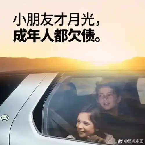  路虎这些文案是老司机写的