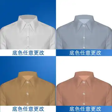 蓝色头像梦幻衬衫
