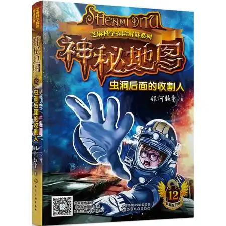 神秘地图图片大全邮乐官方网站