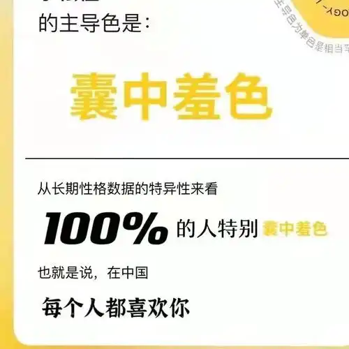  网易云音乐,怎么刷屏的又是你