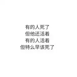  日常行为决定你的福报
