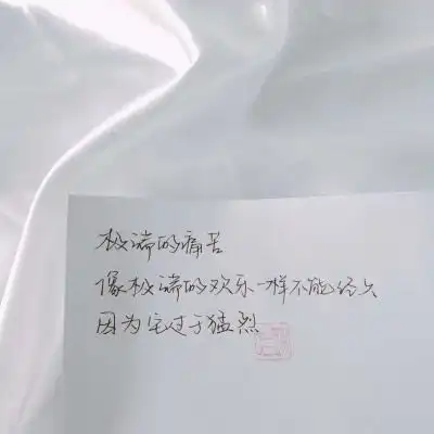  微信朋友圈背景图带字