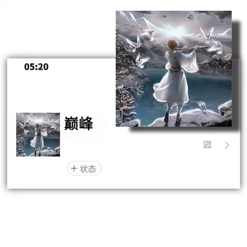 小众但是很高级头像模板