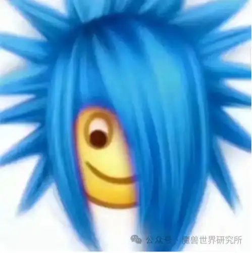  10.2.5新自定义选项,杀马特巨魔,黑皮德莱尼