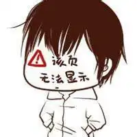  2020新版搞笑微信头像微信头像图片大全