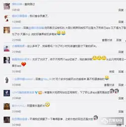 版权之争结束网易云音乐和虾米联姻,你选择卸载谁
