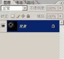  ps滤镜制作漂亮的蓝色光束漩涡
