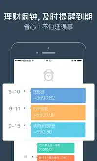  财鱼管家官方版下载财鱼管家手机官方版app下载安装v3.9.4嗨客安卓软件站