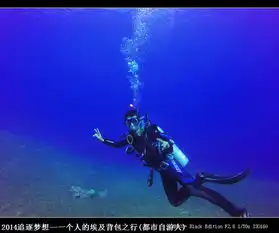  2014追逐梦想自驾去欧洲梦幻的摩洛哥蓝色小镇