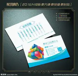  高档名片名片设计图片专题,高档名片名片设计下载