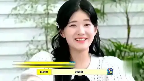  一个长在笑点上的沙雕女星,赵露思神模仿汪苏泷口音,太洗脑