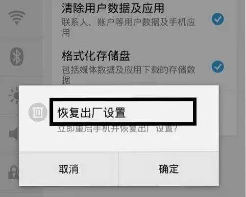  我的华为mate20丢失如果被人恢复出厂设置了还能找回吗