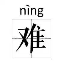  中国有个姓氏,非常罕见,全国只有17人,全都生活在一个小县城