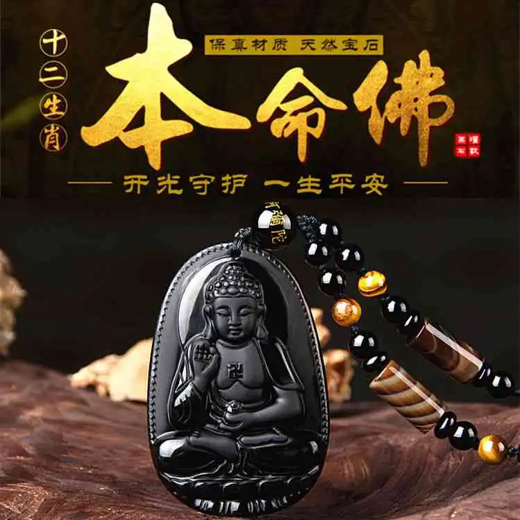 辟邪微信头像男