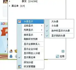  为什么扣扣头像不见了,怎样恢复
